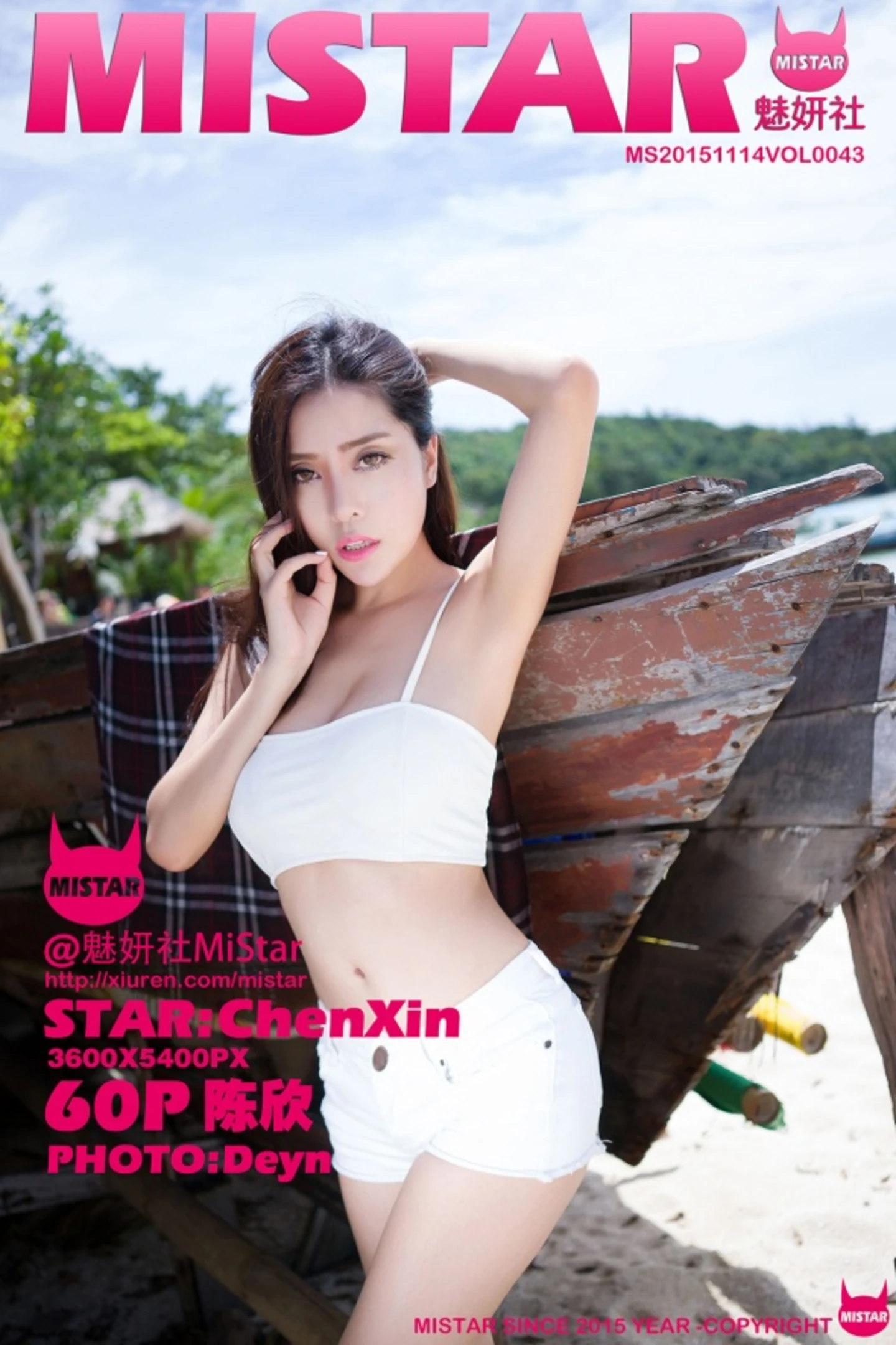 [MiStar魅妍社]Vol.043_嫩模陈欣普吉岛旅拍白色比基尼完美曲线豪乳诱惑60P-秀人网 - XiuRen.Xyz